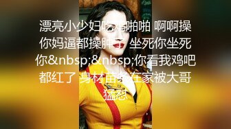 米胡桃-美乳JK帮爸爸手淫不满足，被迫内射中出