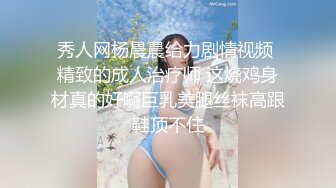 美乳空姐风骚入穴-欣欣