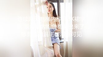 又一个高颜值新人下海！【嫩嫩包】绿播转黄~天价收费陶醉其中表情，撩人，太美了！ (3)