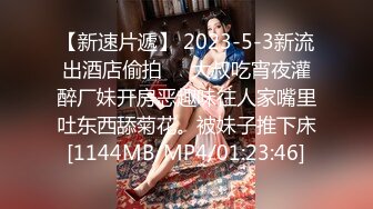 [MP4]清纯窈窕身材美少女 ▌Cola酱▌被包养的足球宝贝 16cm大屌抽射湿嫩阴门