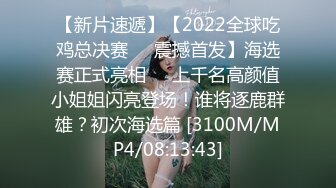 新人 章芃芃 性感诱人黑色内衣 纤柔的身躯 曼妙身姿若隐若现 妩媚的眼神[82P/670M]