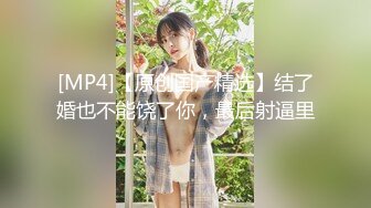 【MP4】[国产]PME024 下药亲妹把她当母狗操 淫荡娇躯操到高潮