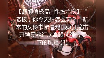 东北小彬哥浴足嫖妓150元水晶之恋高清无水印版