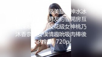 STP19905 午夜大屌新人颜值不错红唇妹子深夜3PJQ大战，轮着口交边上位骑坐抽插边操嘴后入大力猛操