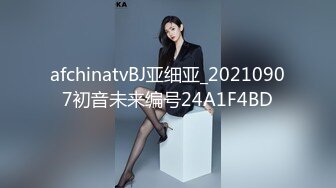 一對大奶子 前凸后翹真誘人 讓人雞動不已 只想發射[115P+1V/1.28G]