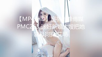 【爆乳网红女神】糖糖 表姐的诱惑私密性事 柔软大奶子极深乳沟 舔食唤醒阴茎 女上位宫口含住龟头榨精