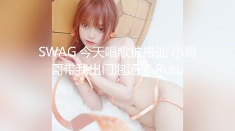 魔都留学生美女『祖儿』被大屌男友暴力虐操 栓狗链翘极品美臀后入怼操 直顶花芯颤抖的高潮 高清1080P原版无水印