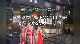 这次来到台北站与4根大鸡巴炮友玩5P