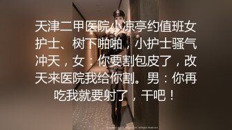 【新片速遞】 漂亮美女小姐姐舔菊花啪啪 你怎么这么骚 慢点我受不了 我要操你 身材苗条主动上位骑乘表情很骚 无套内射 [999MB/MP4/48:35]