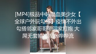 ✿超颜值极品女神✿天花板级性感小姐姐〖冉冉学姐〗最近爱上了轻微SM 学姐这个样子是不是很反差，超性感黑丝美腿