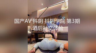 美女模特被色魔摄影师套路 穿上开档丝袜慢慢脱下内裤露出小鲍鱼