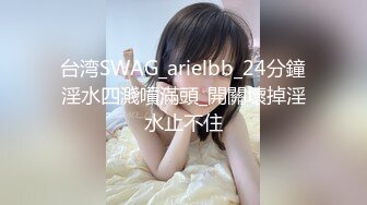 [MP4/ 553M] 气质风骚并存 顶级气质尤物美容spa老板娘为了留住客户，亲自上阵提供优质服务