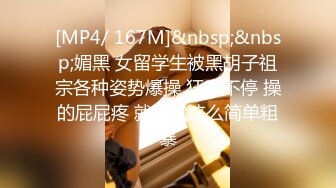 [MP4/662MB]工作不仔細給公司造成重大損失 性感秘書被老板操完還要給舔幹淨 -十萬網紅美女 美醬