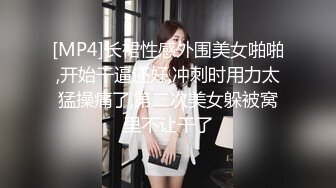 婚纱店操萝莉音小妹,休学大学生眼镜妹返场