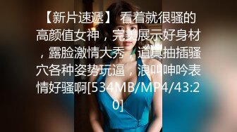 高端泄密流出视图推特网红极品华裔美女NicoLove疫情期间在寓所和男炮友激情被后入爆操，然后吞精