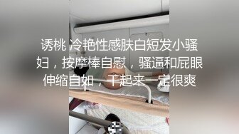 自录无水~超级重口味~P6【运动老师】深渊巨口~道具众多~巨屌疯狂自慰~白浆四溢~表情夸张丰富【36V】 (16)