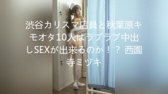 [MP4/564MB]2023.10.27，学舞蹈的大学生美女，C罩杯极品美乳，后入蜜桃臀相拥高潮爽歪歪！