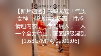 [MP4]STP25573 车晓小幼师--文文静静少妇??，私下也是一个瑜伽爱好者，在家跳蛋震得高潮导致尿失禁，叫声好大啊，隔壁都能听到！ VIP2209