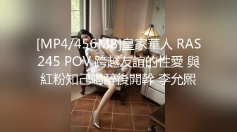 国产AV 蜜桃影像传媒 PMC158 变态病人迷奸女医师 孟若羽