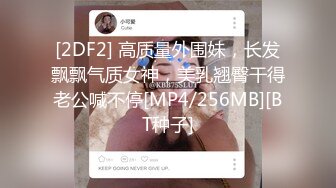 反差学妹吸吮舔屌，极品美腿后入深插，黑丝袜高极度诱惑