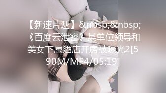 【OnlyFans】极品巨乳肥臀亚裔 NamiGoneWild合集 116