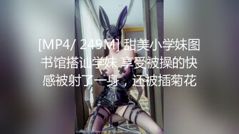 【新片速遞】【推荐CD】❤️台湾商场车站跟拍CD抄底31位美女 还有不穿内裤的小姐姐[3660M/MP4/01:49:05]