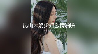 老婆想换妻玩，联系我