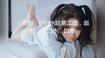 【新片速遞】&nbsp;&nbsp;2024年3月，【我在上戏学表演】，女神爱书法，爱跳舞，才女加美女，身材还一级棒，水汪汪的穴[2.1G/MP4/02:56:21]