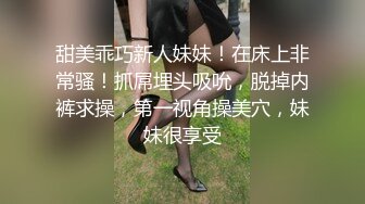 【新片速遞】湖州良家人妻，行政的大骚货，下了班饥渴的不行，撅着屁股在门口玩骚穴！[23M/MP4/01:29]