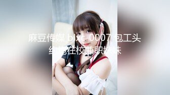 [MP4/308MB]2022-6-13【錘子丶探花】高端氣質眼鏡妹，妹子太棒搞完還想搞，服務周到舔硬猛操