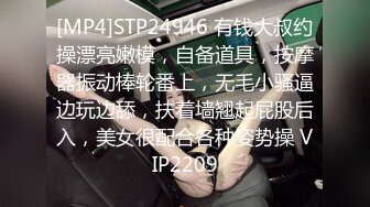 [MP4]【国产AV荣耀❤️推荐】麻豆传媒女神乱爱系列MDX-239《绿帽父亲爆操豪乳女儿》白虎女神沈娜娜