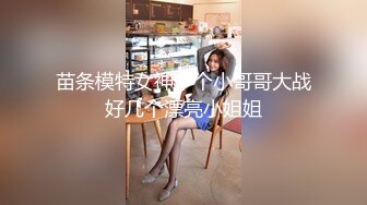 “你尿我逼里了”现在的美女都太贱了