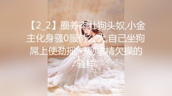 STP18788 狂嗨新春炮 苗家配方神水加持 约操白嫩美乳小姐姐 浪叫受不了