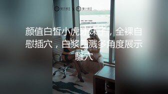 亚洲热AH-004房东偷窥强制抽插 香港女 香港话