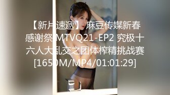 @S2-EP08 女王我还要！BDSM过激排队