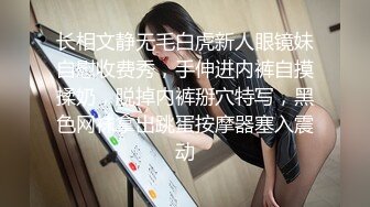 高能预警极品甜美CD勾引网约车司机 马路边露出口交车来车往 声音甜美裸奔车震 小嫩菊被肏翻了