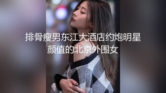 STP24369 近日刚播身材好到爆炸美妞&nbsp;&nbsp;丰乳肥臀一线天馒头逼 单腿黑丝抖动美臀 揉搓骚逼流出白浆 大红唇很妖艳简直极品