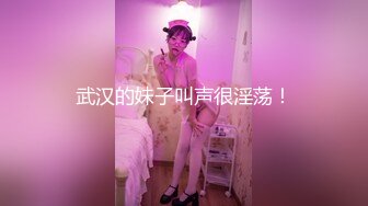 [MP4]STP32193 麻花辮新人下海妹妹！被炮友蹂躏！埋頭大屌深喉，爆操無毛騷穴，騎乘位猛頂肥臀，搞得妹妹爽翻 VIP0600