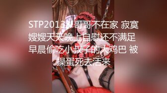 人妻少妇的风情让人无法抵挡，身材软软饱满乳房撩人销魂