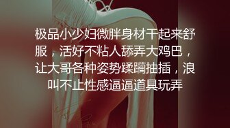 小老公第一视角