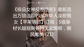 最新超人气极品名穴嫩模 TINYx雅捷 肉欲女女SM调教专属淫奴 蹂躏滑嫩美穴强制高潮绝叫失声[116P/125M]