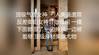 近距离拍摄南通小少妇