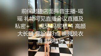 深圳富姐夜店找鸭男情趣酒店开房激情被大屌猛男在销魂椅上干得死去活来