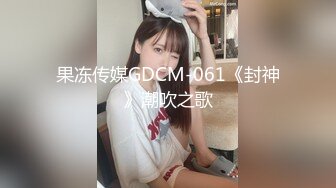 漂亮红丝高跟美眉吃鸡啪啪 操死我吧爸爸真的操的好爽 小母狗舔脚舔菊花 被无套输出 后入冲刺 爽叫连连 最后口爆