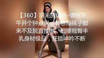 【无敌淫骚18小萝莉】 双马尾贫乳嫩妹，娇小身材肉丝美腿 ，爸爸操我小骚逼