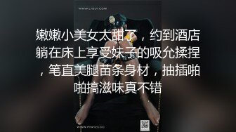 STP34383 九頭身大長腿OL秘書日常工作便是躺辦公桌上被老闆爆操 LuckyBaby