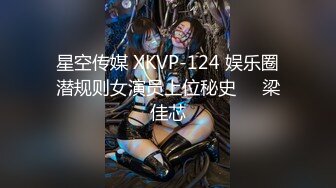 夜总会女厕偷拍大长腿女神半蹲着撒尿尽力展示她私密部位