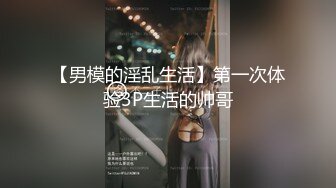 新流出安防酒店偷拍纹身小伙耐力不行扑腾几下就射了给美女做按摩补偿