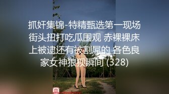 《顶级女模✅震撼泄密》尺度升级！颜值巅峰秀人网当红女神模特【谢小蒽】诱人私拍，蕾丝连体衣若隐若现露奶子和阴毛1