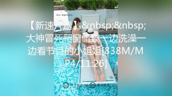 [MP4/869MB]泡良最佳教程，【良家故事】，世风日下，这么多人妻都有着一颗出轨的心